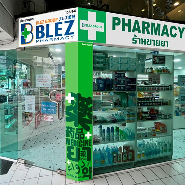 Blez Pharmacy Sermmit