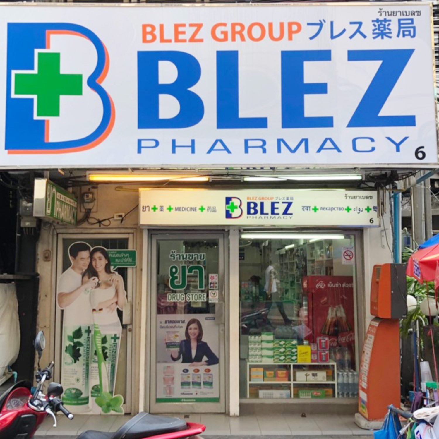 Blez Pharmacy Soi 4